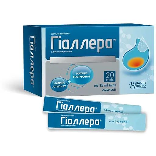 Диетическая добавка Гіаллера от изжоги эмульсия по 15 мл в стиках №20 - фото 3