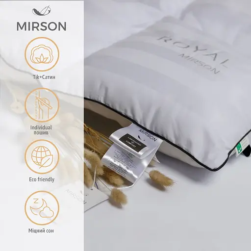 Ковдра пухова MirSon Royal Pearl 036, полуторна, 215x155, біла (2200000003782) - фото 2