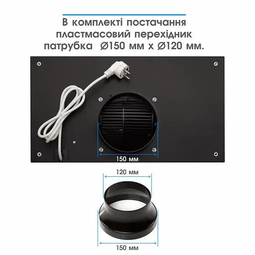 Вытяжка встраиваемая Eleyus GEMINI 800 LED SMD 52 BL - фото 9