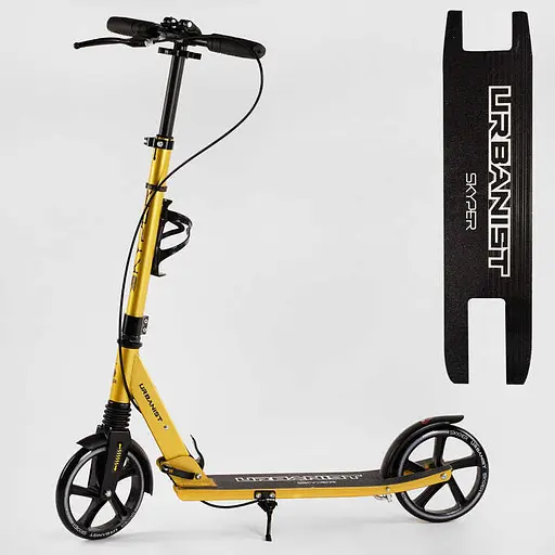 Самокат двоколісний Skyper Urbanist, ручні гальма, PU колеса 200 мм, 1 амортизатор передній, підсклянник