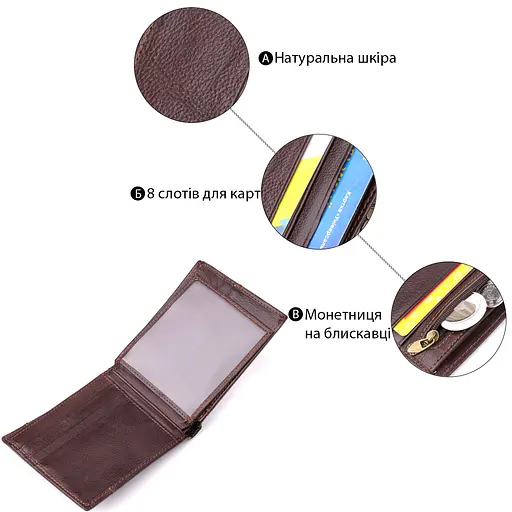 Горизонтальный стильный кошелек из натуральной кожи Vintage 12х10х2.5 см acs0029629 - фото 4