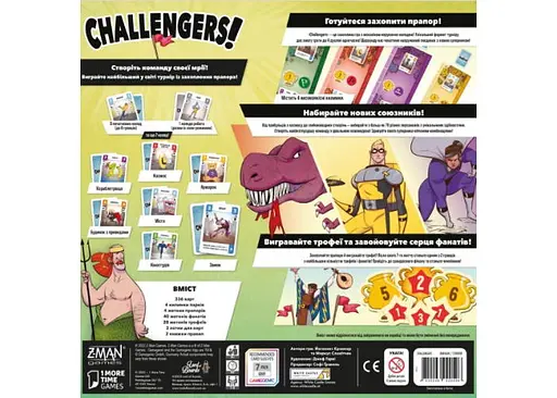 Настольная игра Lords of Boards Challengers! Украинское издание (Challengers!) (укр.) (LOB2308UA) - фото 2