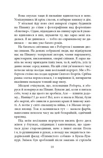 Будинок дверей - фото 12