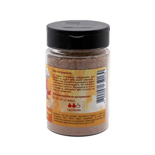 Спеції Гарячий Папуга для котлет 150 г - фото 2