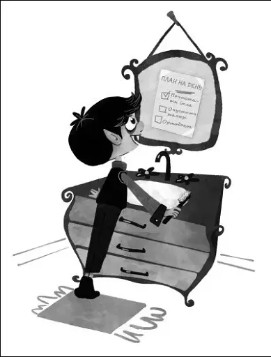 Френкі Д., вампір-веган - фото 2