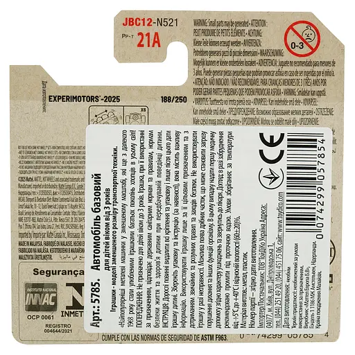 Базова машинка Hot Wheels Experimotors Decidedly Go бірюзова (5785) JBC12-N521            - фото 3