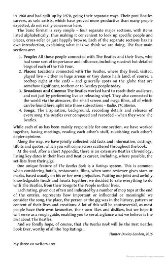 The Beatles Book - фото 8