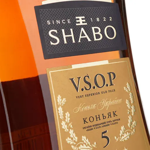 Коньяк України Shabo V.S.O.P. 5 зірок 40% 0.5 л (352655) - фото 5