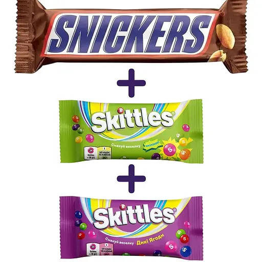 Набор: батончик Snickers с арахисом 50 г +драже Skittles Кисломикс 38 г (132286) + драже Skittles Лесные ягоды 38 г (788406)