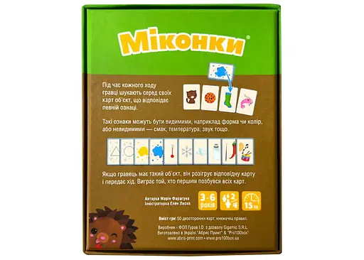 Настольная игра Планета Ігор Миконки (Micons) (укр.) (pi010) - фото 3