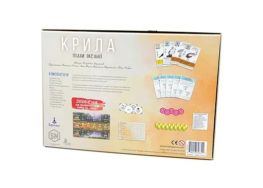 Настільна гра Ігромаг Крила: Птахи Океанії (Wingspan: Oceania Expansion) (укр.) (STM903) - фото 2