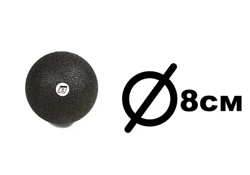 Массажный мячик EasyFit EPP 8 см (EF-2004) - фото 3