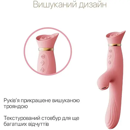 Вібратор з підігрівом та вакуумною стимуляцією клітора Zalo - ROSE Vibrator Strawberry Pink - фото 3