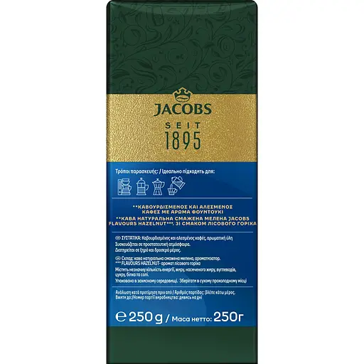 Кофе в капсулах Illy Forte Espresso 10 шт. 57 г (890117) - фото 3