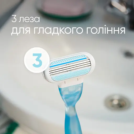 Подарочный набор для женщин Gillette Venus: бритва Smooth + сменные картриджи, 2 шт. + гель для бритья Satin Care 75 мл - фото 4