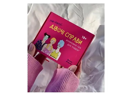 Настільна гра Hmarka Pochuttiv (не твої) Дівочі справи (укр.) (ВР_НТДС) - фото 3