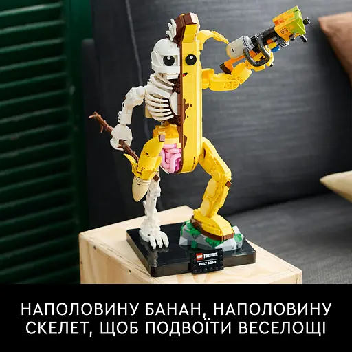 Конструктор LEGO Fortnite Peely Bone 1414 деталей (77072) - фото 12