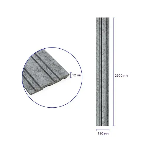 Рейка декоративна Wall Sticker PS 2900х120х12 мм Бетон SW-00002132 - фото 3