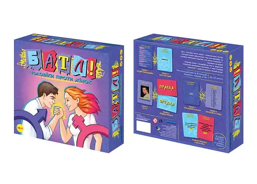Настільна гра Vechornytsi Game БАТЛ! Чоловіки проти жінок (укр.) (ВР_БЧПЖ) - фото 3