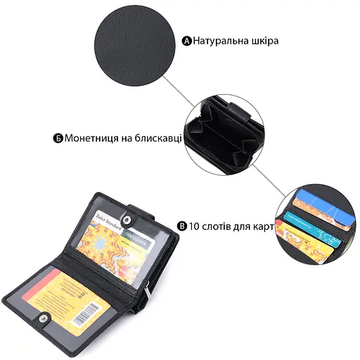 Жіночий шкіряний гаманець ST Leather 10х11.5х2.5 см acs0029427 - фото 4