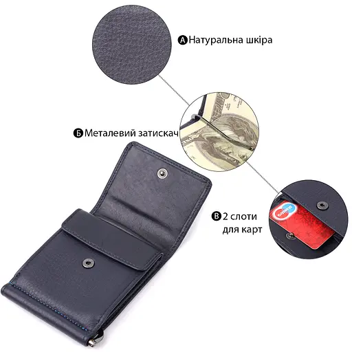 Вертикальный мужской зажим из зернистой натуральной кожи Tony Perotti 8х10.5х1 см acs0032267 - фото 4