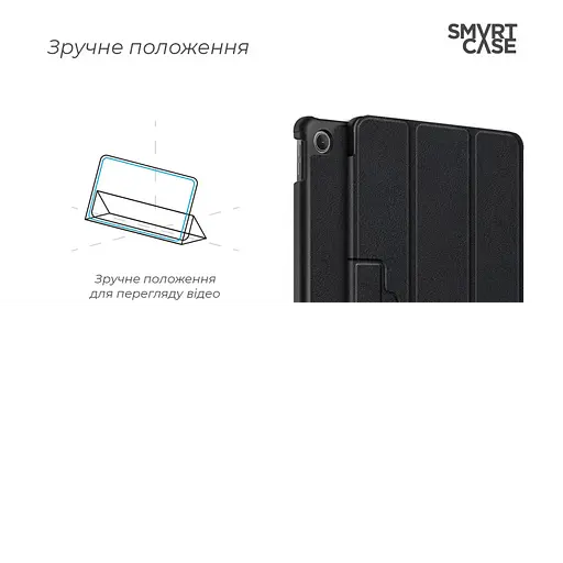 Чохол-книжка ArmorStandart для Lenovo Tab M10 Plus TB125 Black (ARM63468) [74913] - фото 4