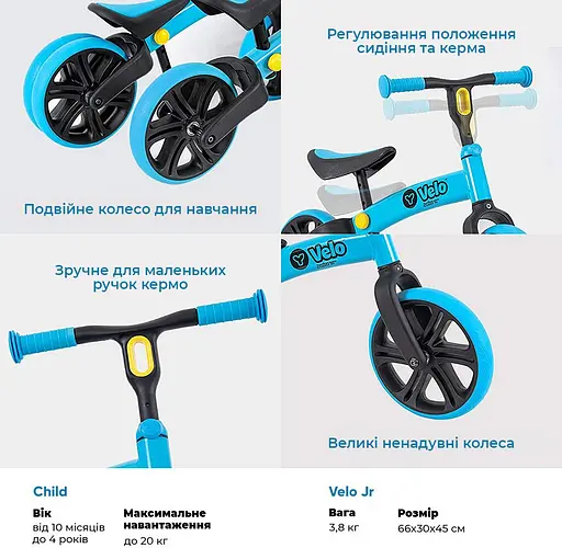Біговел YVolution Yvelo Junior синій - фото 5