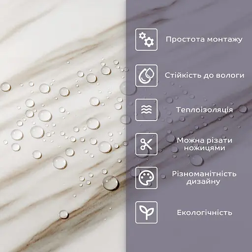 Самоклеящаяся стеновая PET плитка 600х300х2мм SW-00001680 - фото 4