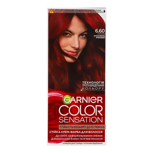 Краска для волос Garnier Color Sensation оттенок 6.60 интенсивный рубиновый 110 мл (C6544201)