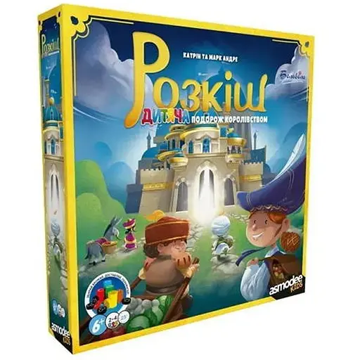 Настольная игра Asmodee Роскошь. Детское путешествие по королевству (Splendor Kids) (укр.) (SCOSPK0101UA) - фото 1