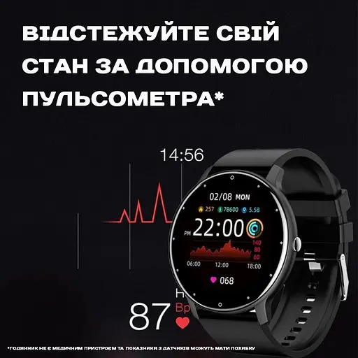 Часы Smart Classic Black - фото 15