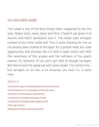 Jamie`s Kitchen - фото 10