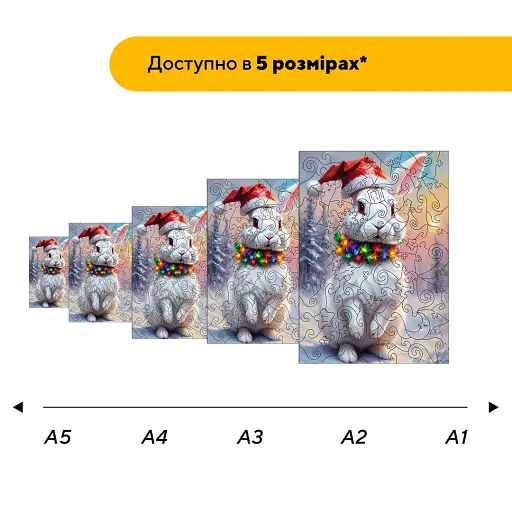 Пазл дерев'яний Морозний Вухань, А2, Картонна коробка 300+ елементів - фото 2