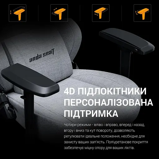 Игровое кресло Anda Seat Phantom 3 Pro Fabric Dark Gray Size L (AD18YC-06-GB-F) - фото 9