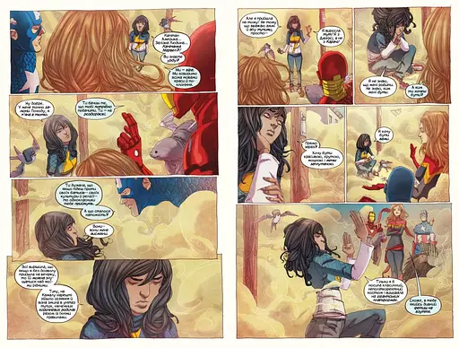 Міз Марвел. Не нормальна. Книга 1 - фото 4