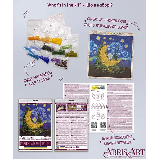 Набор-миди для вышивки бисером "Кипарисовый месяц" AMB-089 20х20 см - фото 7