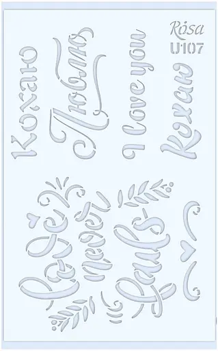 Трафарет багаторазовий універсальний №U107 Love 13×20см прозорий 0,5мм Rosa Talent - фото 1