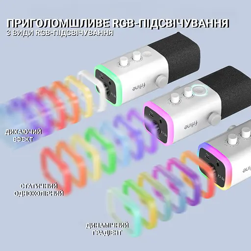 Мікрофон Fifine AM8W USB/XLR White (AM8W) - фото 8