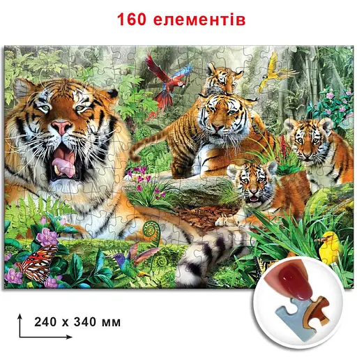 Пазли Тигри 82937 ЕГ-02 160 елементів - фото 2