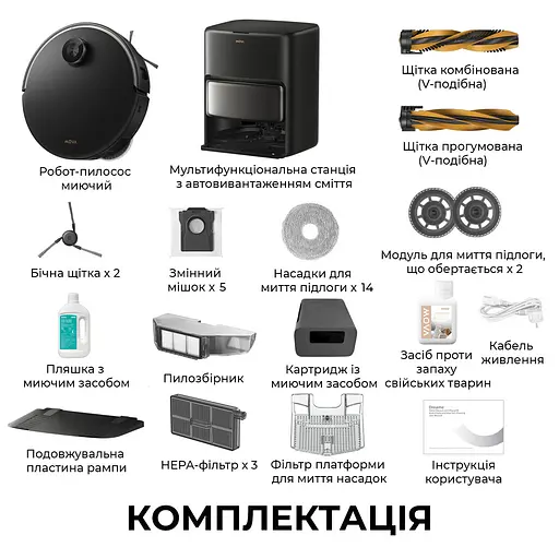Робот пилосос MOVA V50 Ultra Complete Black EUA - фото 3