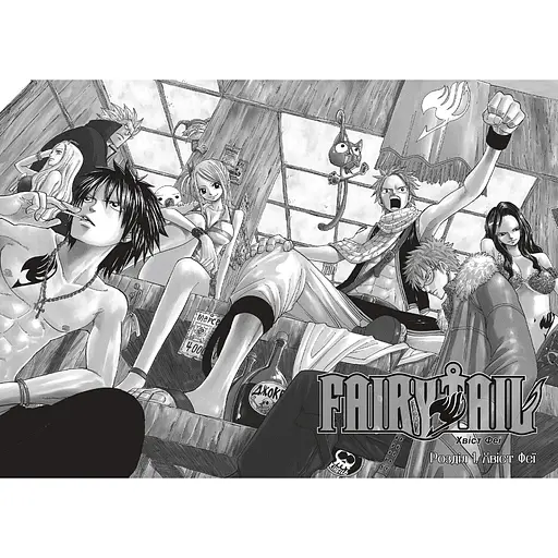 Fairy Tail. Том 1 – Хиро Машима - фото 5