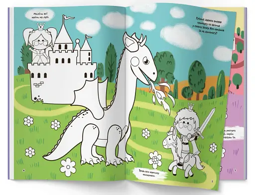 Перша кольорова розмальовка з розвивальними завданнями. Малюємо принцес - фото 2