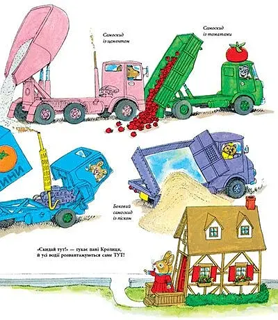 Автівки вантажівки та все що рухається - фото 3