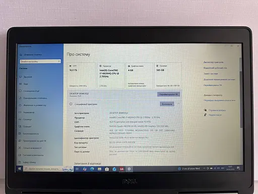 Ноутбук Dell Precision 7520 15.6" (i7-6820HQ / 16GB / SSD+HDD / Quadro M2200 4GB) Refurbished - фото 5