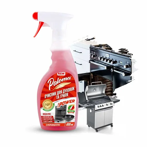 Очисник для духовок та гриля Paloma Extra Power 600мл(PE50380)
