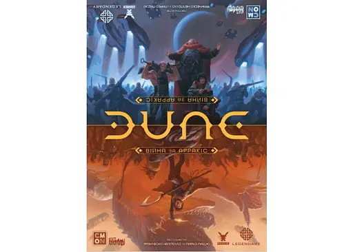 Настольная игра Geekach Games Дюна. Война за Арракис (Dune: War for Arrakis) (укр.) (GKCH186dw) - фото 3