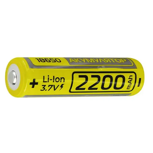 Аккумулятор Rablex 18650 2200mAh Li-ion 3.7V (Желтый)