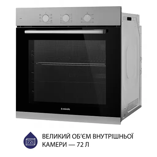 Духовой шкаф электрический Minola EO 675 Dove Gray - фото 4