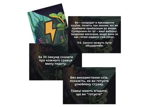 Настільна гра PlayRoom Диваки серед нас (укр.) (ВР_ДСН) - фото 6