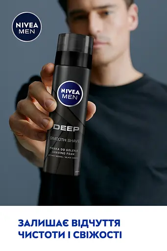 Піна для гоління NIVEA MEN Deep 200 мл (88579) - фото 8